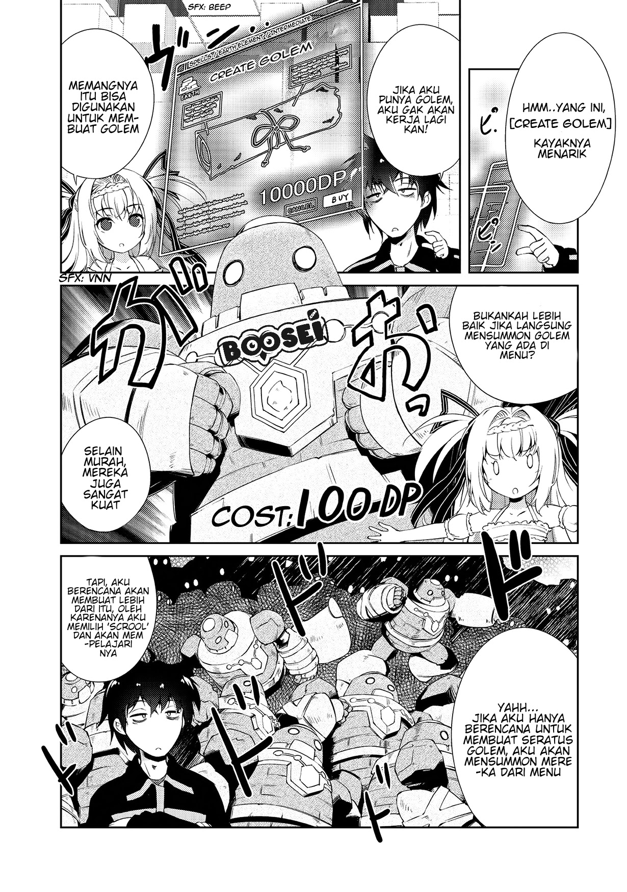 Zettai ni Hatarakitakunai Dungeon Master ga Damin wo Musaboru made chapter 3
