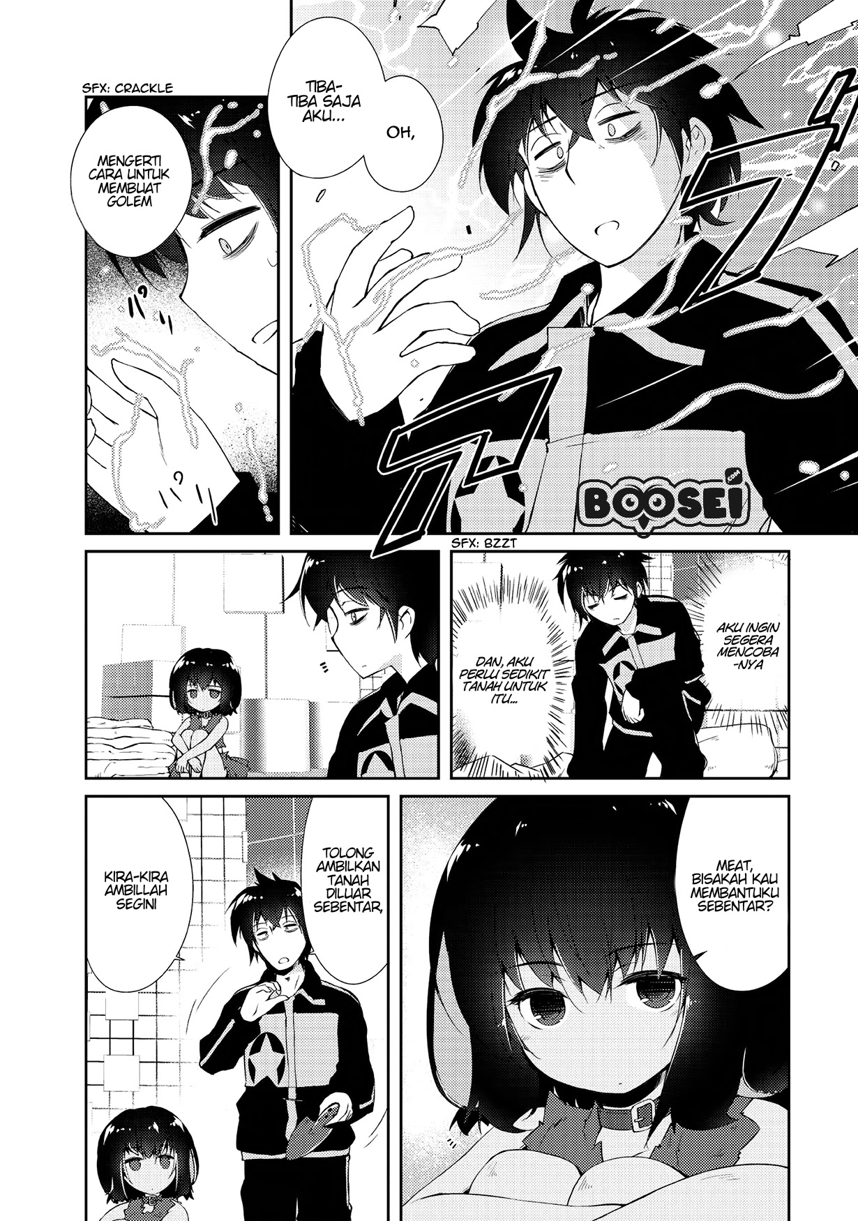 Zettai ni Hatarakitakunai Dungeon Master ga Damin wo Musaboru made chapter 3