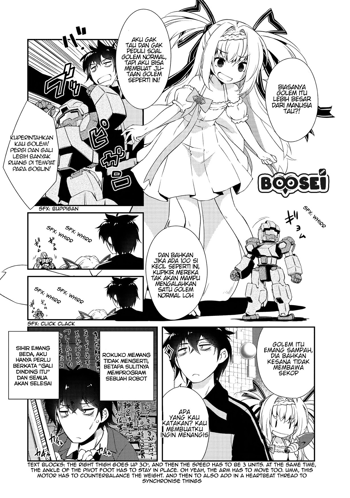 Zettai ni Hatarakitakunai Dungeon Master ga Damin wo Musaboru made chapter 3