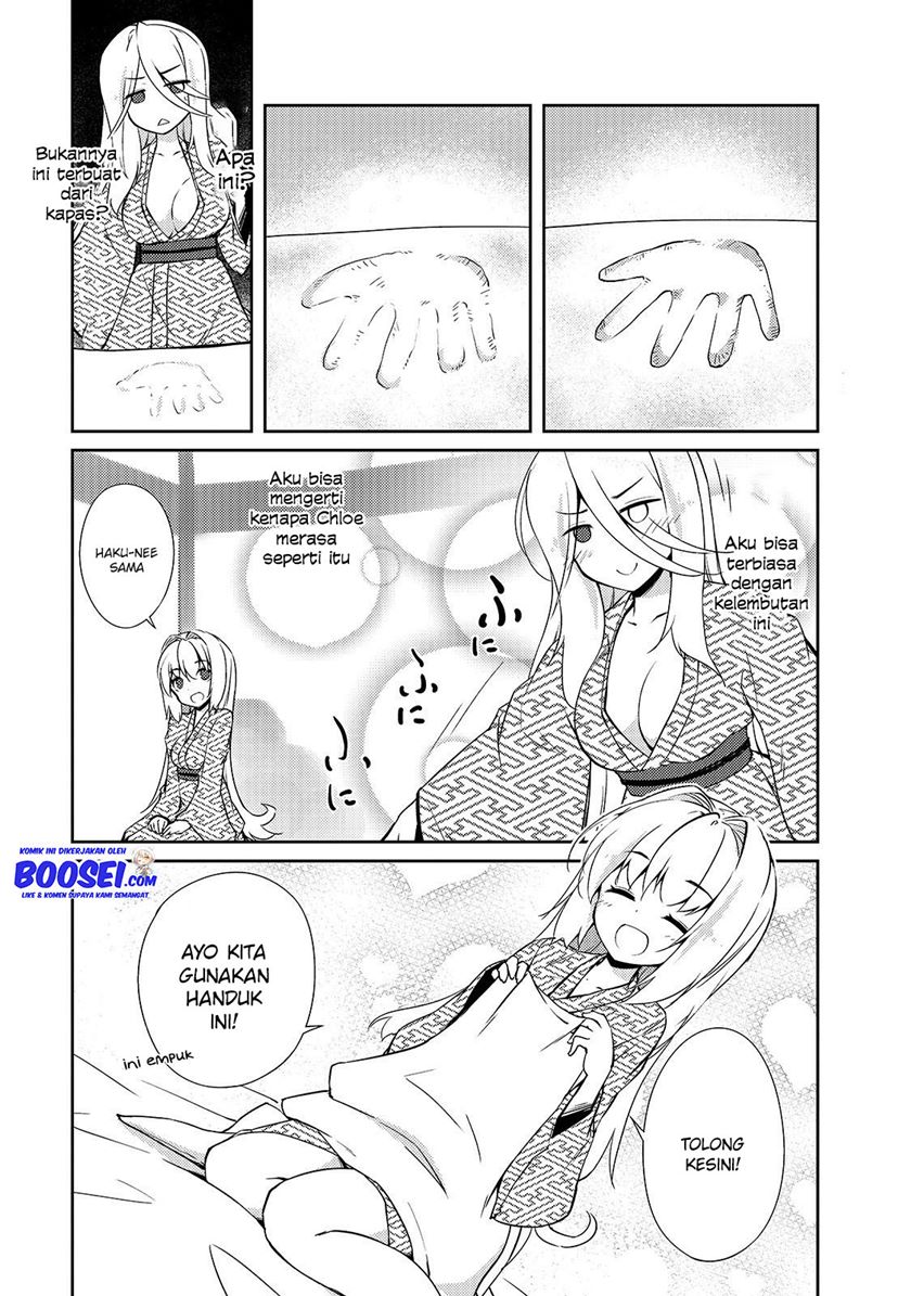 Zettai ni Hatarakitakunai Dungeon Master ga Damin wo Musaboru made chapter 18