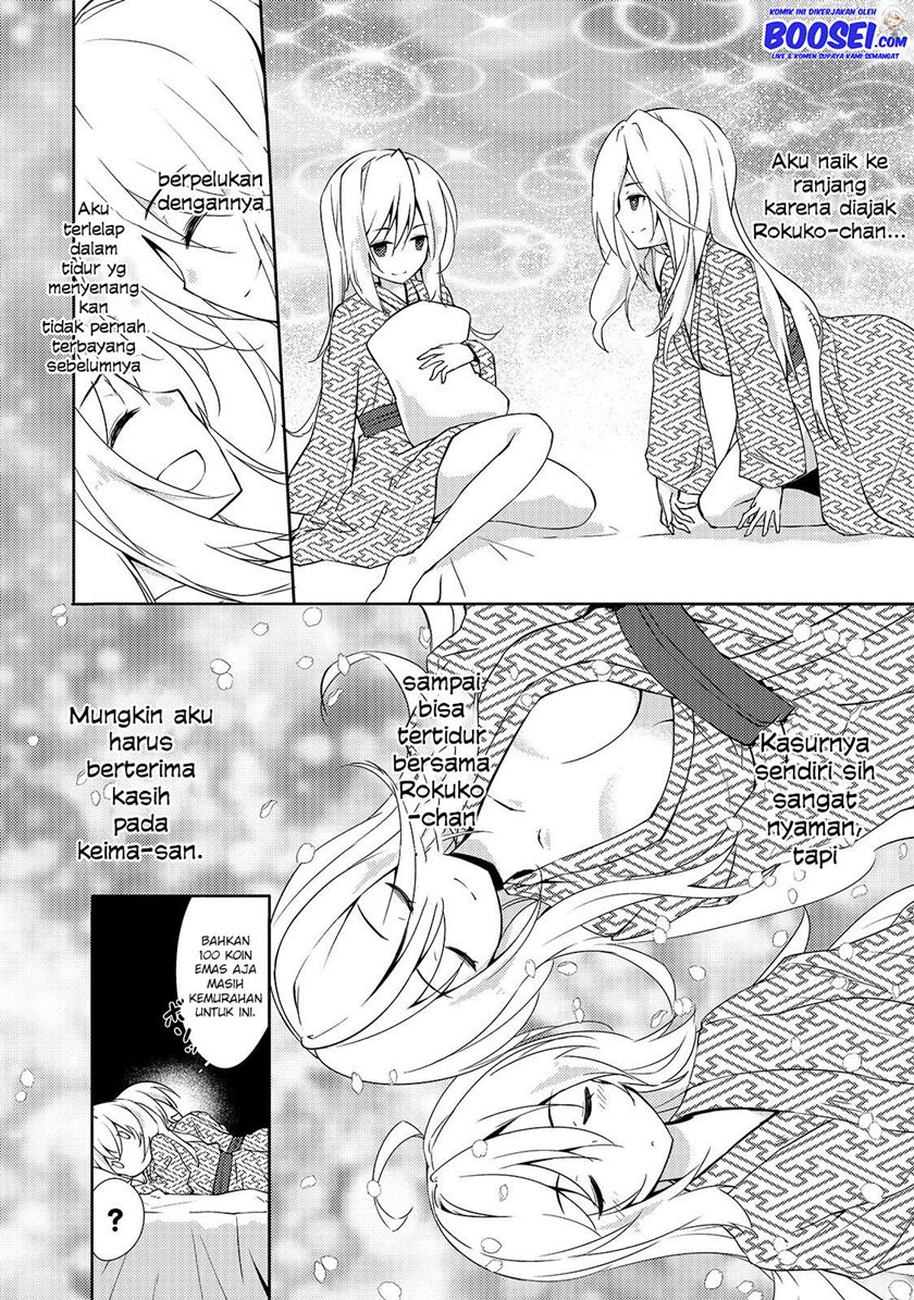 Zettai ni Hatarakitakunai Dungeon Master ga Damin wo Musaboru made chapter 18