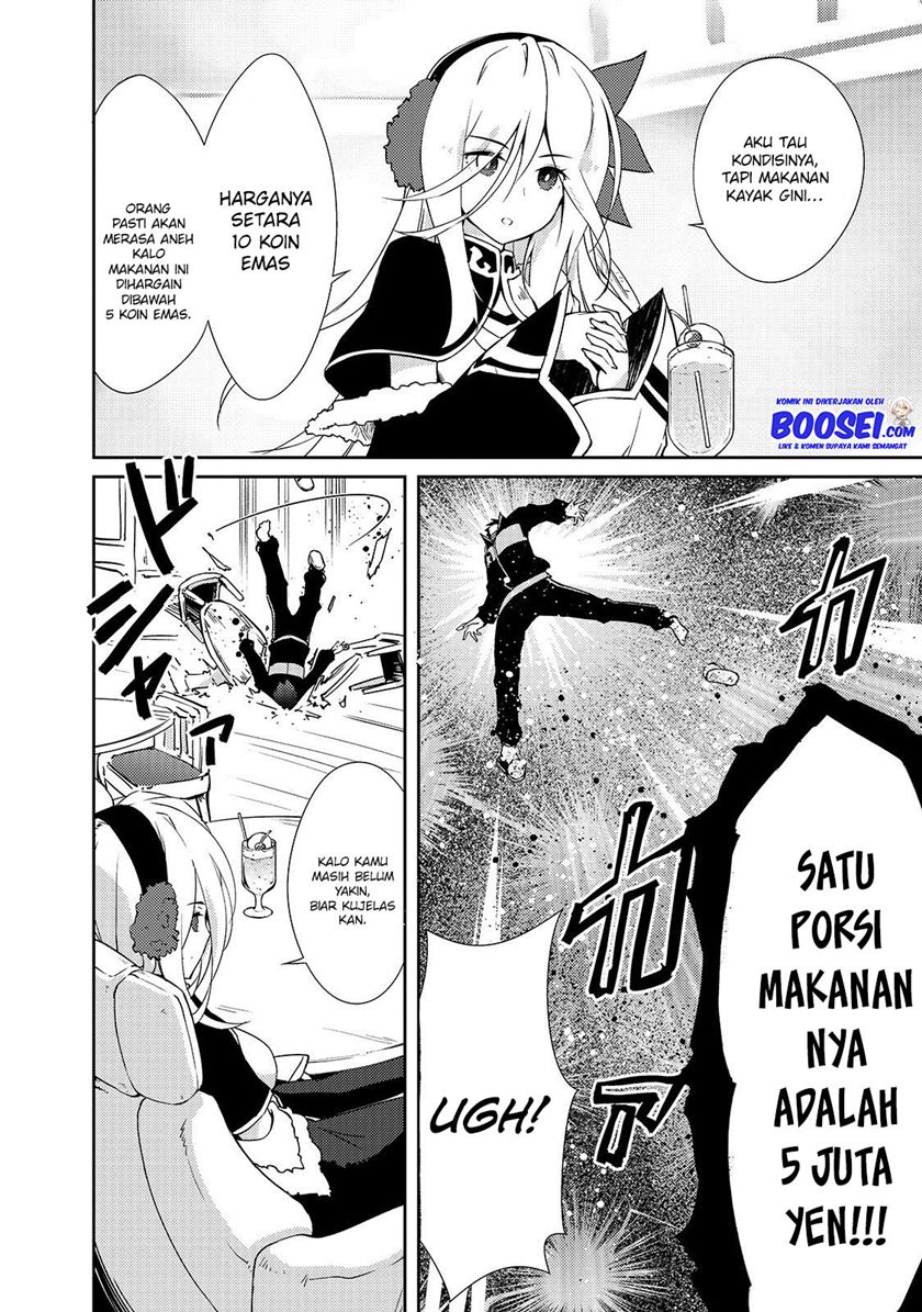 Zettai ni Hatarakitakunai Dungeon Master ga Damin wo Musaboru made chapter 18