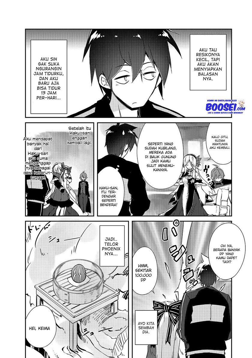 Zettai ni Hatarakitakunai Dungeon Master ga Damin wo Musaboru made chapter 18