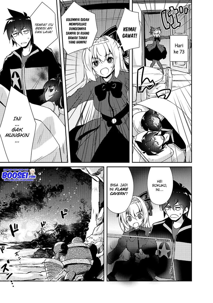 Zettai ni Hatarakitakunai Dungeon Master ga Damin wo Musaboru made chapter 18