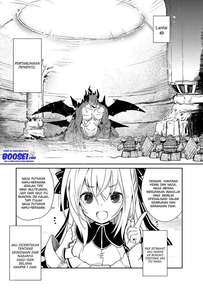 Zettai ni Hatarakitakunai Dungeon Master ga Damin wo Musaboru made chapter 21