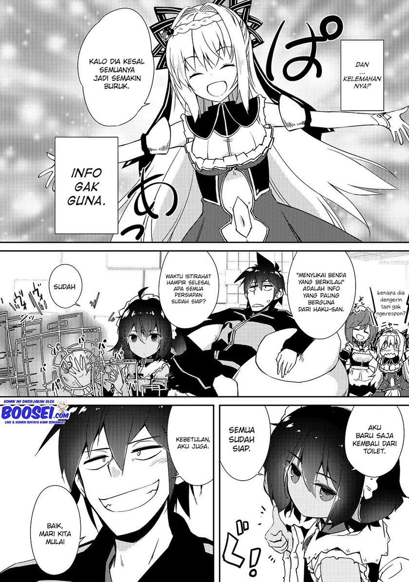 Zettai ni Hatarakitakunai Dungeon Master ga Damin wo Musaboru made chapter 21
