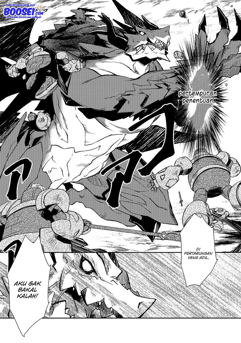 Zettai ni Hatarakitakunai Dungeon Master ga Damin wo Musaboru made chapter 21