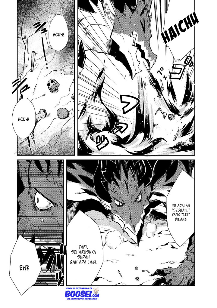 Zettai ni Hatarakitakunai Dungeon Master ga Damin wo Musaboru made chapter 22