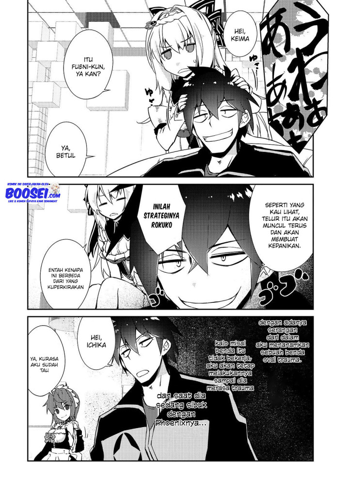 Zettai ni Hatarakitakunai Dungeon Master ga Damin wo Musaboru made chapter 22