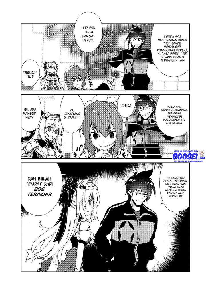 Zettai ni Hatarakitakunai Dungeon Master ga Damin wo Musaboru made chapter 22