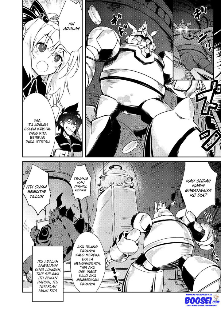 Zettai ni Hatarakitakunai Dungeon Master ga Damin wo Musaboru made chapter 22