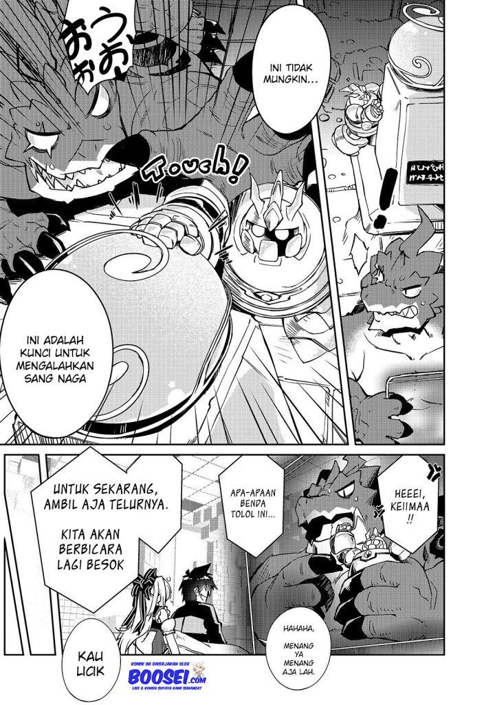 Zettai ni Hatarakitakunai Dungeon Master ga Damin wo Musaboru made chapter 22