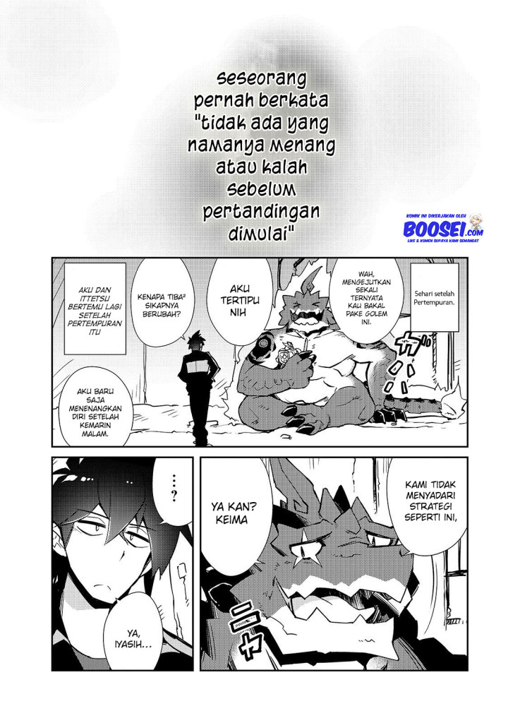 Zettai ni Hatarakitakunai Dungeon Master ga Damin wo Musaboru made chapter 22