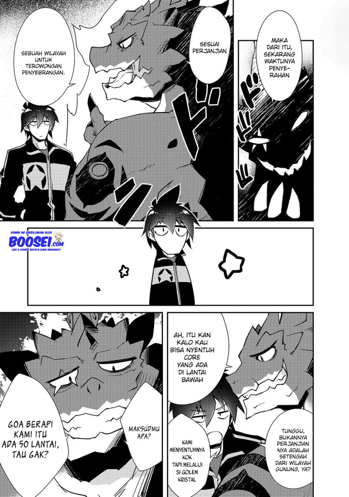 Zettai ni Hatarakitakunai Dungeon Master ga Damin wo Musaboru made chapter 22