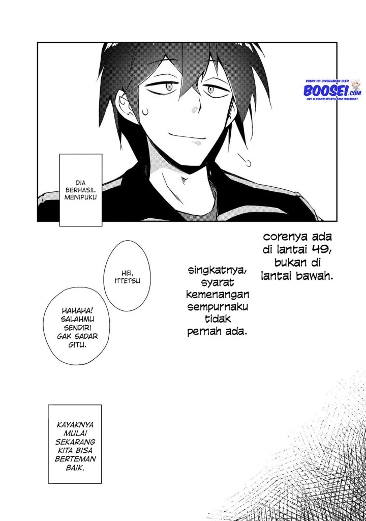 Zettai ni Hatarakitakunai Dungeon Master ga Damin wo Musaboru made chapter 22