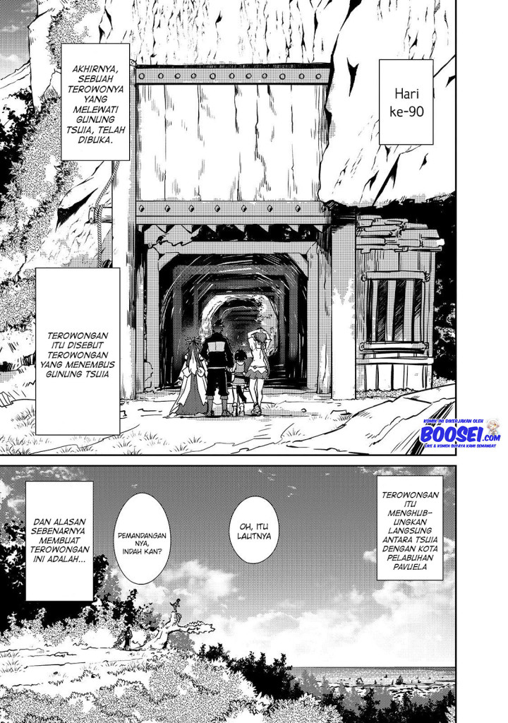 Zettai ni Hatarakitakunai Dungeon Master ga Damin wo Musaboru made chapter 22