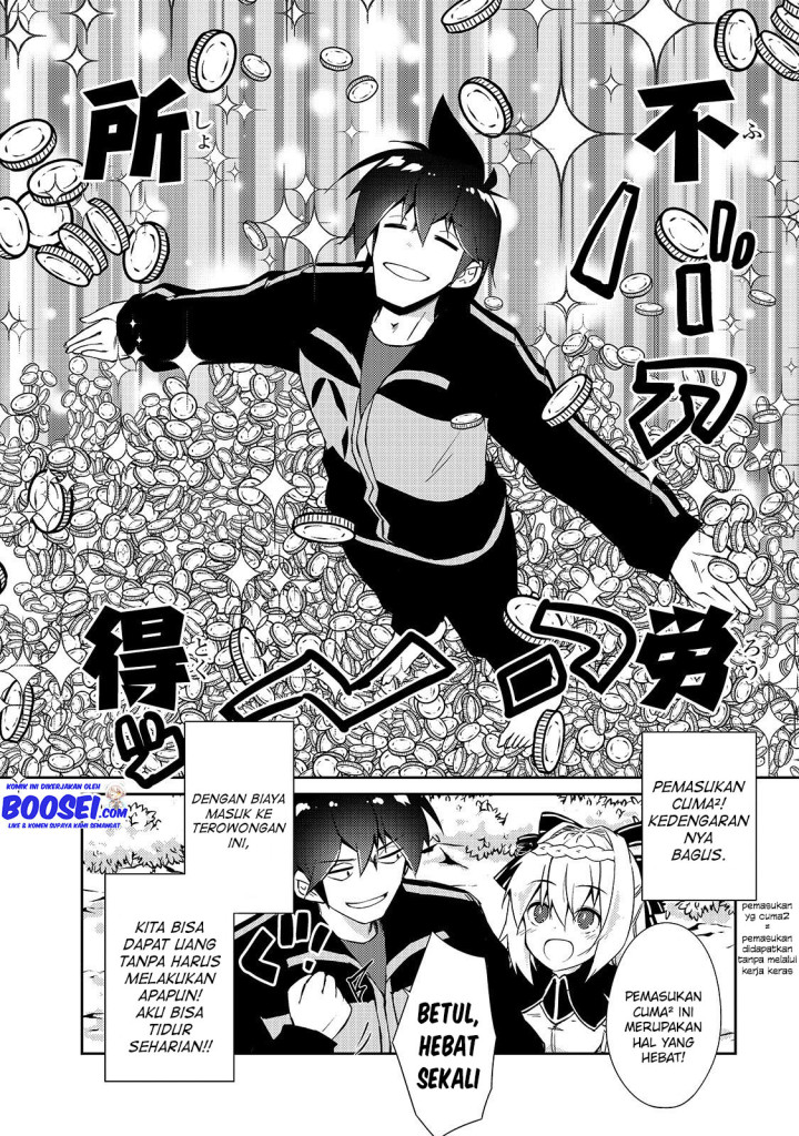 Zettai ni Hatarakitakunai Dungeon Master ga Damin wo Musaboru made chapter 22