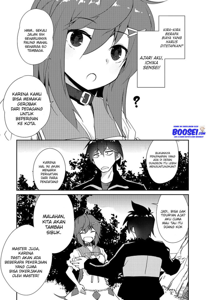 Zettai ni Hatarakitakunai Dungeon Master ga Damin wo Musaboru made chapter 22