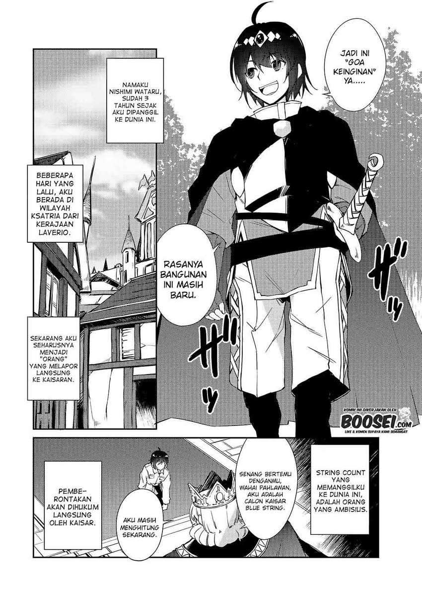 Zettai ni Hatarakitakunai Dungeon Master ga Damin wo Musaboru made chapter 28