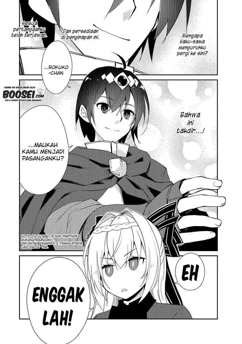 Zettai ni Hatarakitakunai Dungeon Master ga Damin wo Musaboru made chapter 28