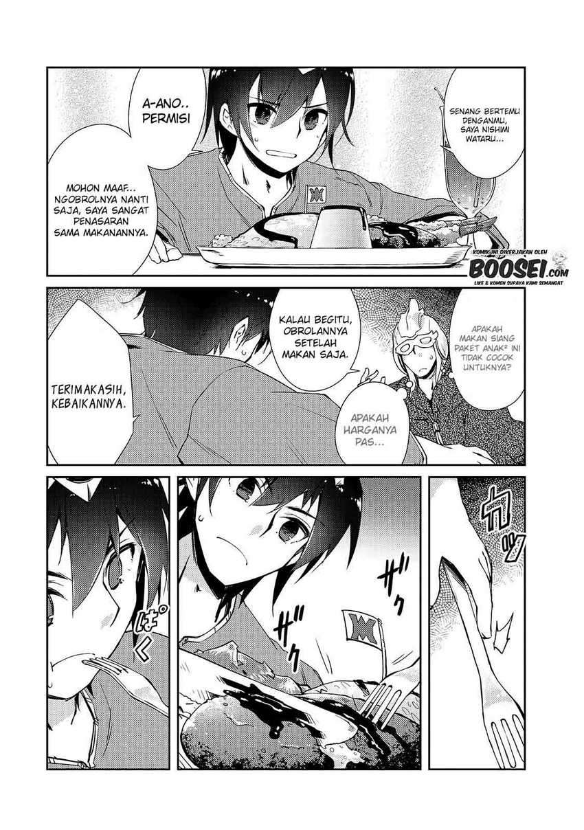 Zettai ni Hatarakitakunai Dungeon Master ga Damin wo Musaboru made chapter 28