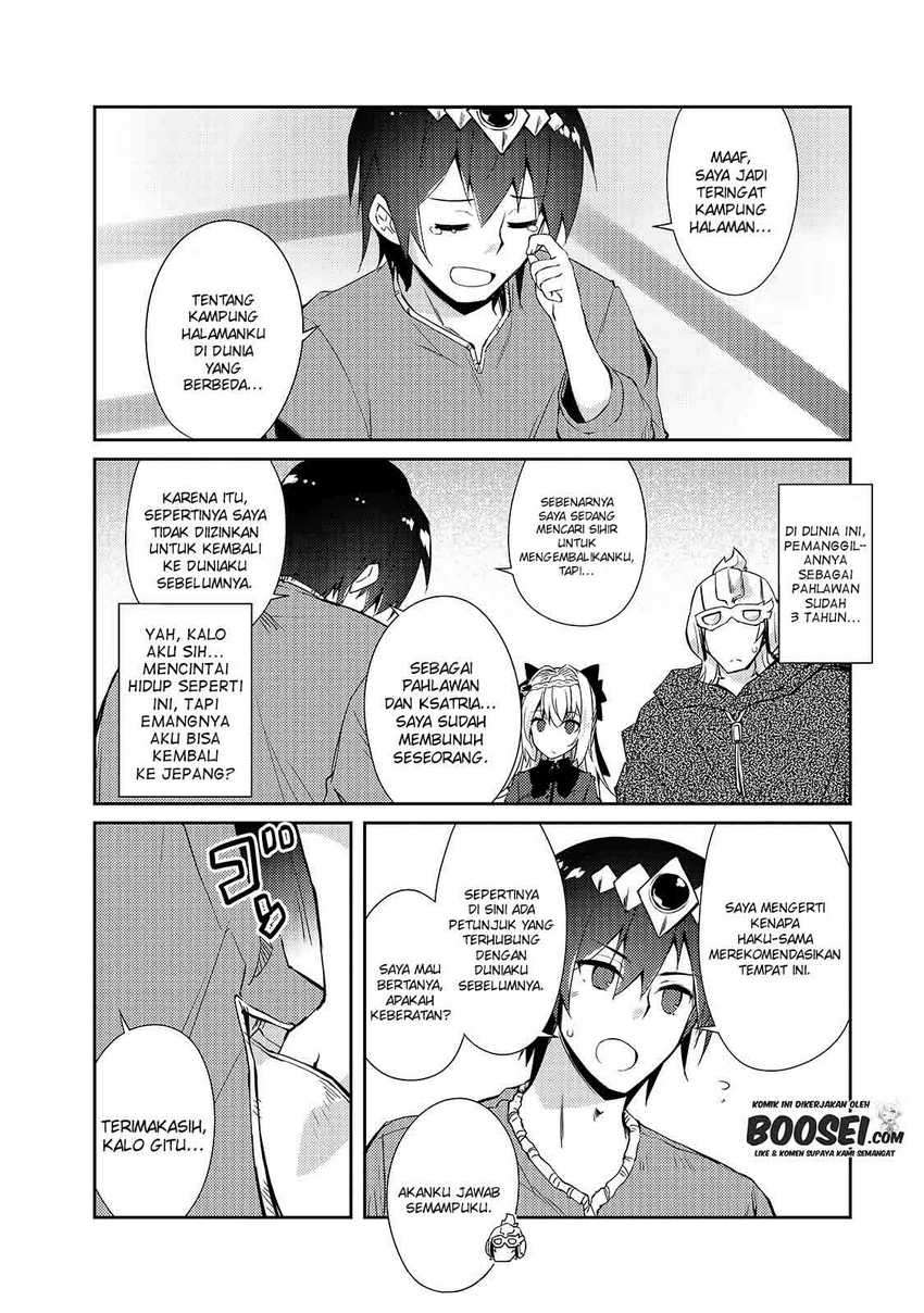 Zettai ni Hatarakitakunai Dungeon Master ga Damin wo Musaboru made chapter 28
