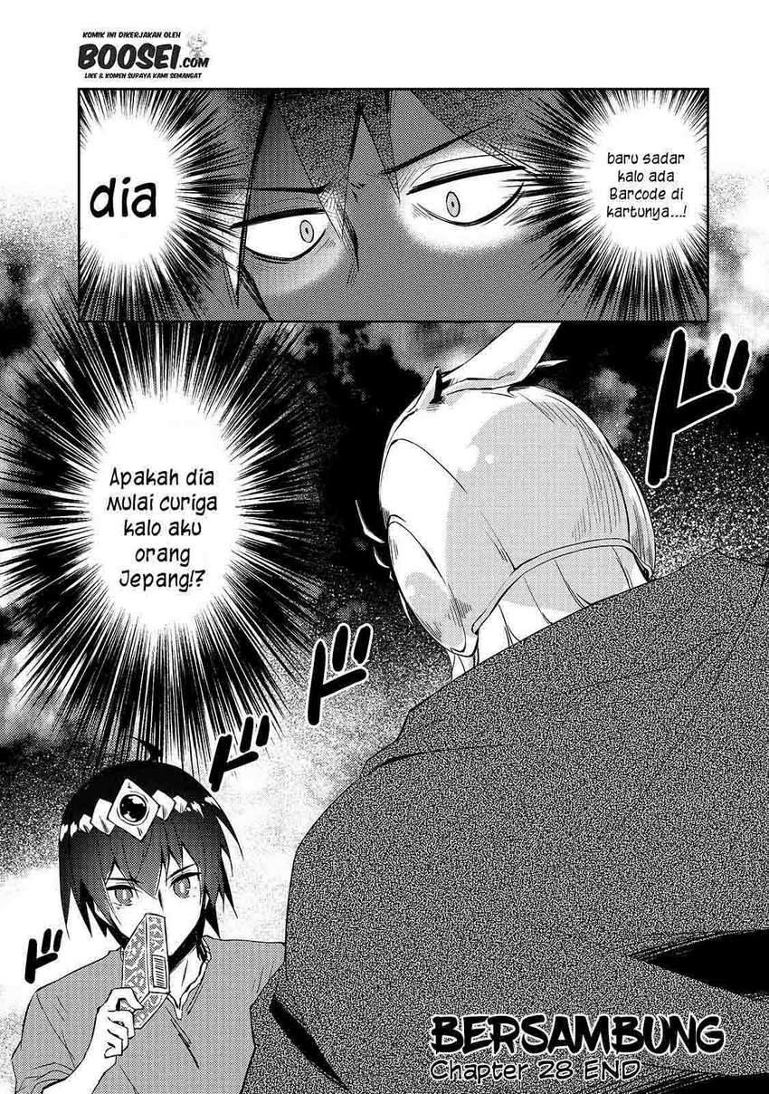 Zettai ni Hatarakitakunai Dungeon Master ga Damin wo Musaboru made chapter 28