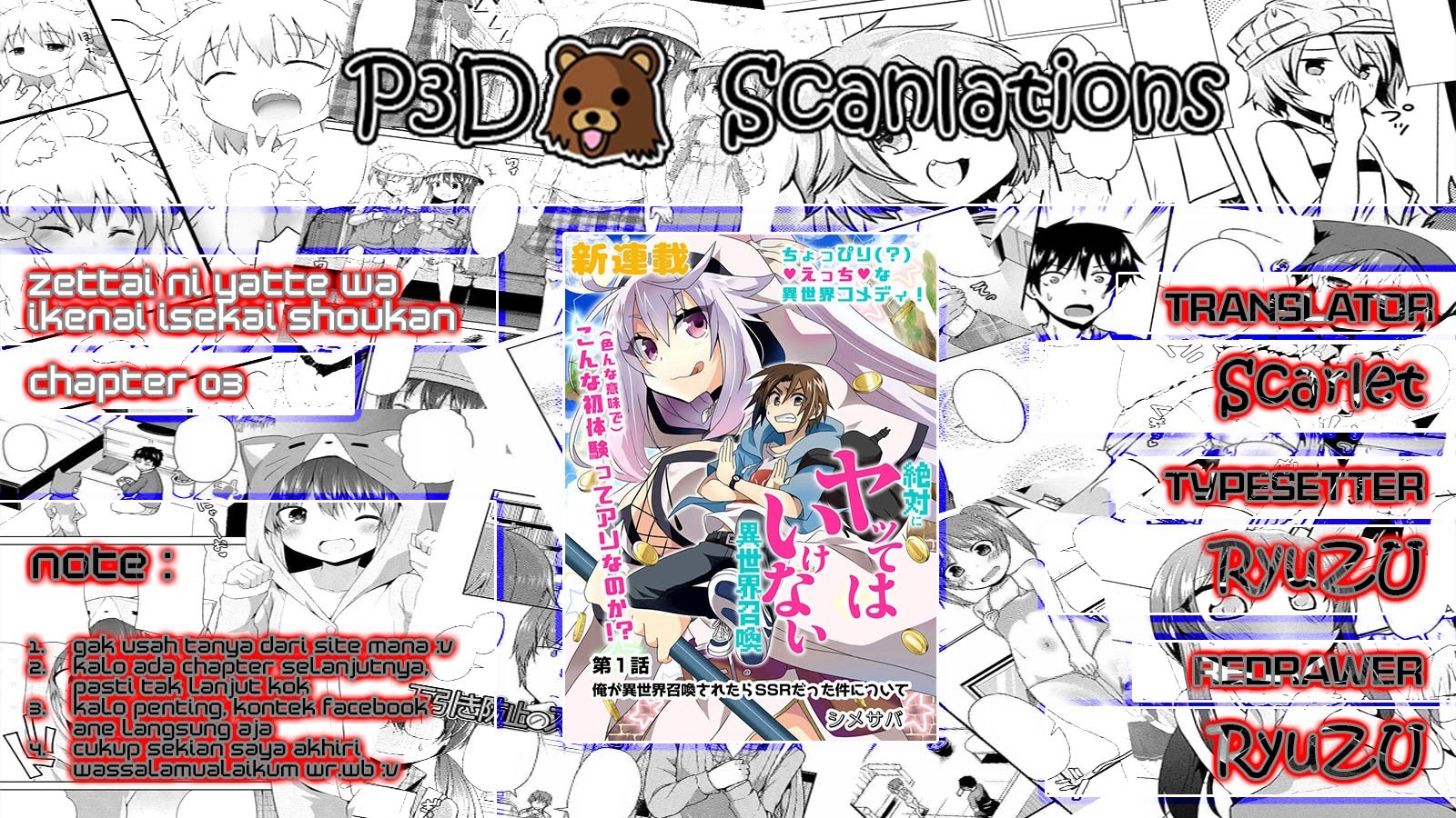 Zettai ni Yatte wa Ikenai Isekai Shoukan chapter 3