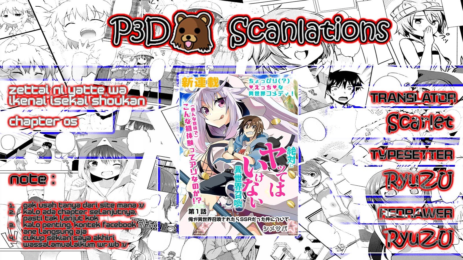 Zettai ni Yatte wa Ikenai Isekai Shoukan chapter 5