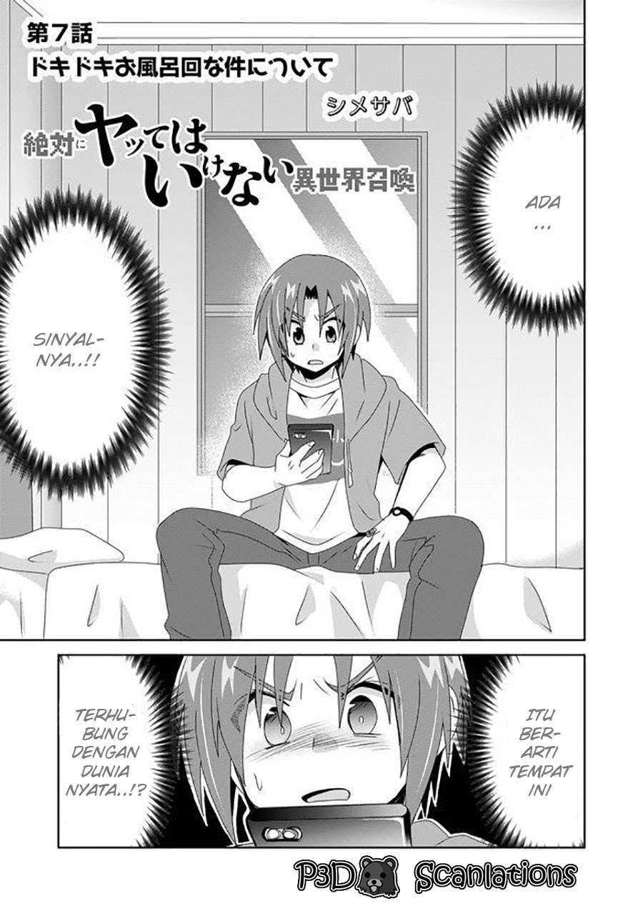 Zettai ni Yatte wa Ikenai Isekai Shoukan chapter 7