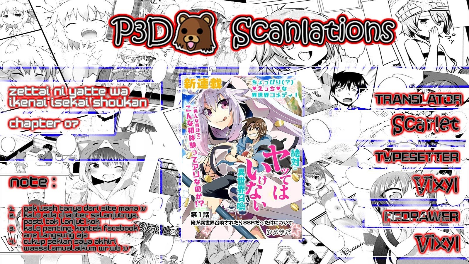 Zettai ni Yatte wa Ikenai Isekai Shoukan chapter 7
