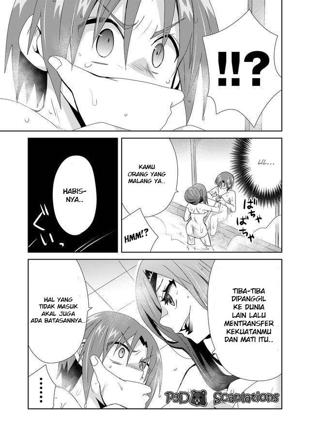 Zettai ni Yatte wa Ikenai Isekai Shoukan chapter 7
