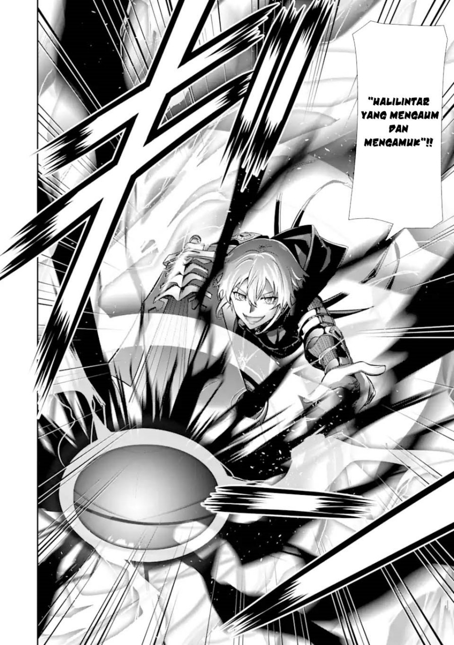 Zettai Maken no Duelist chapter 12