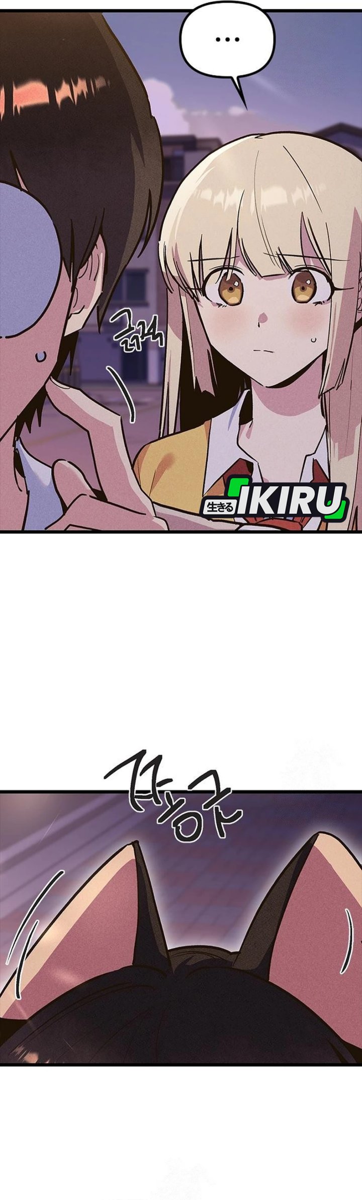 Zodiac Girl chapter 18