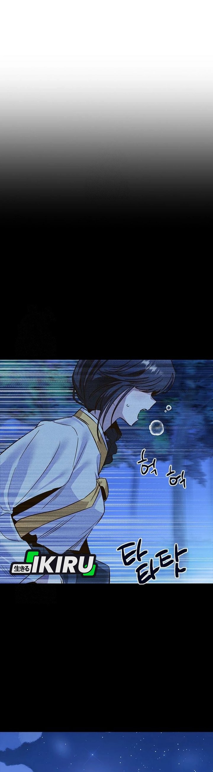 Zodiac Girl chapter 18