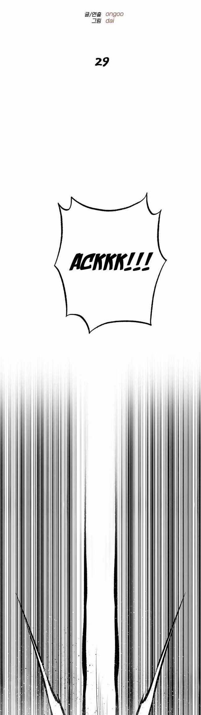 ZomGan Chapter 29 Bahasa Indonesia