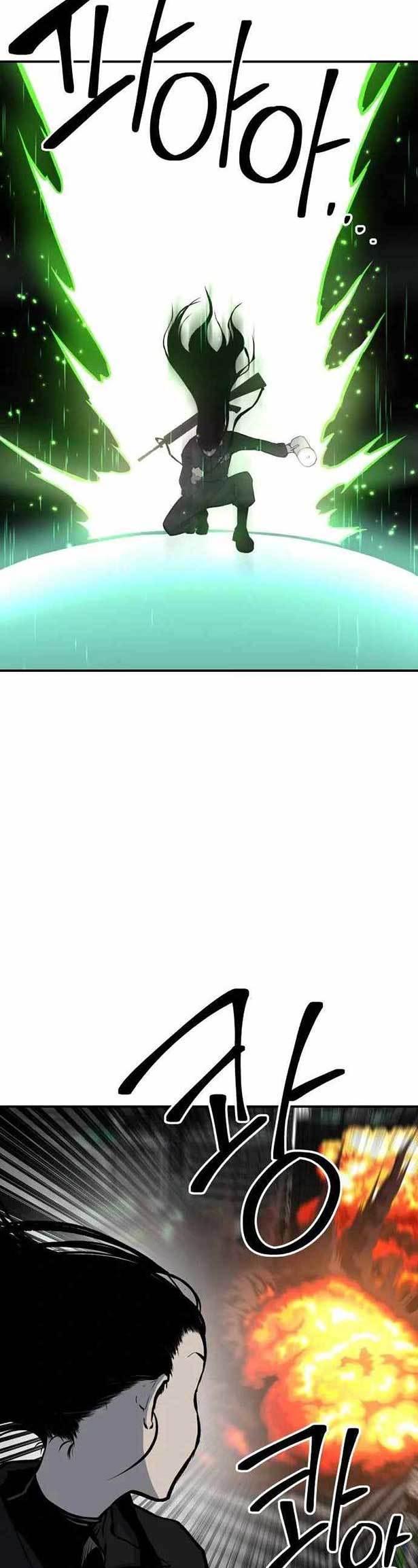 ZomGan Chapter 29 Bahasa Indonesia