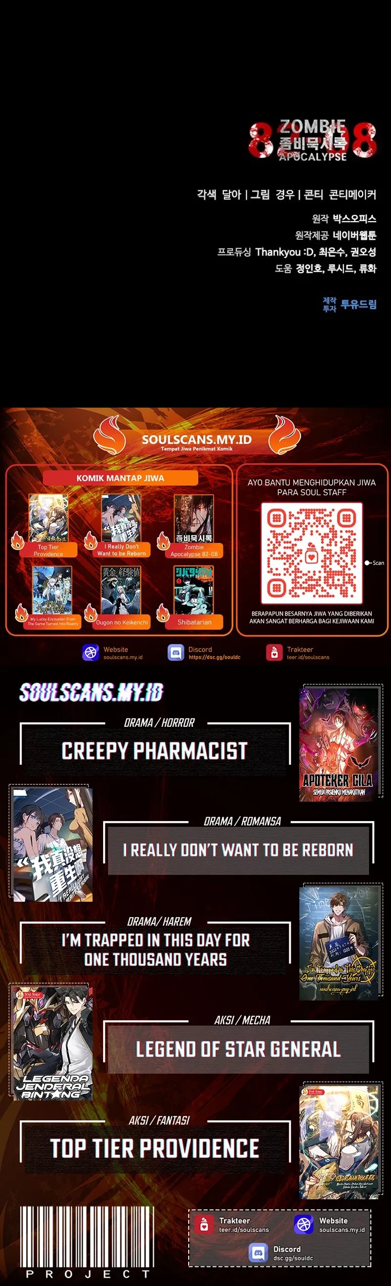 Zombie Apocalypse 82-08 chapter 74