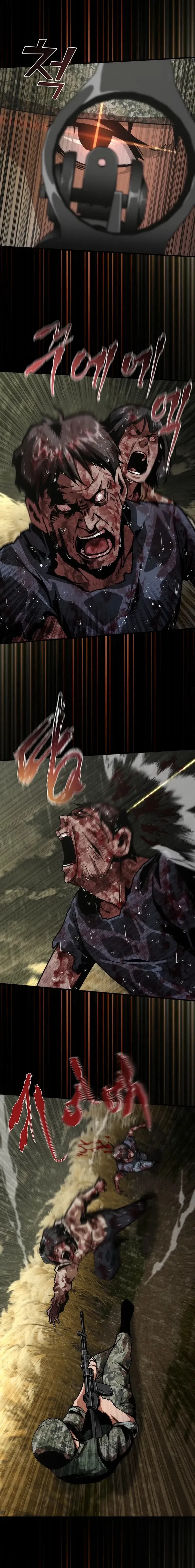 Zombie Apocalypse 82-08 chapter 75