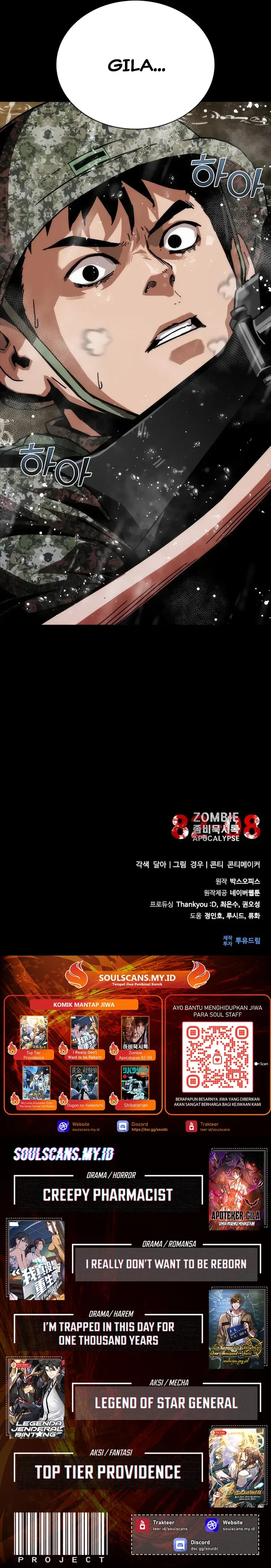 Zombie Apocalypse 82-08 chapter 75