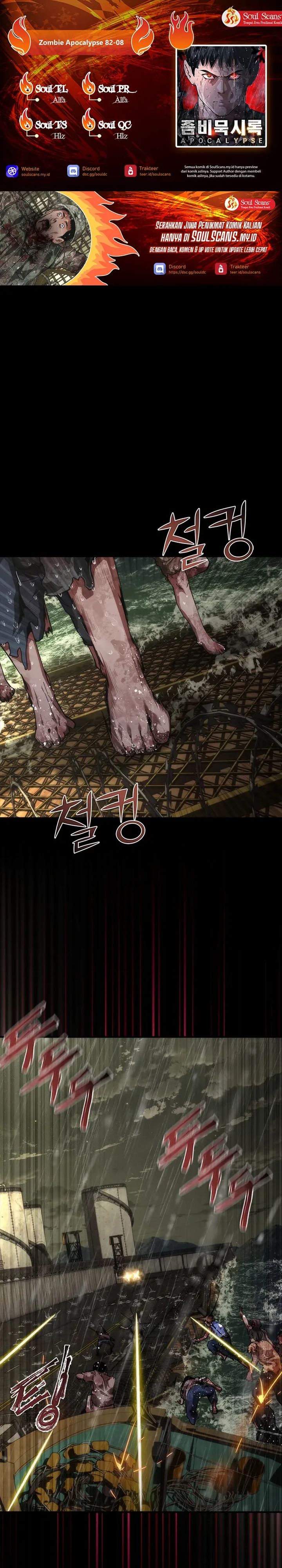 Zombie Apocalypse 82-08 chapter 78