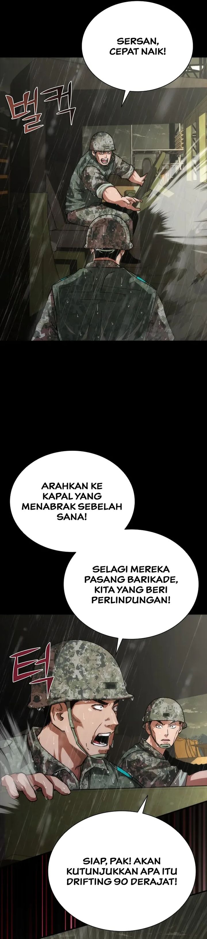 Zombie Apocalypse 82-08 chapter 78