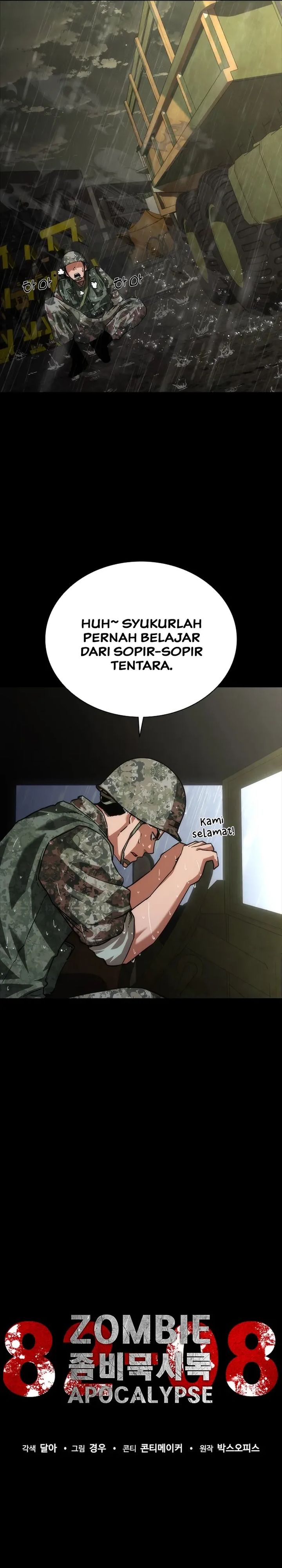 Zombie Apocalypse 82-08 chapter 78