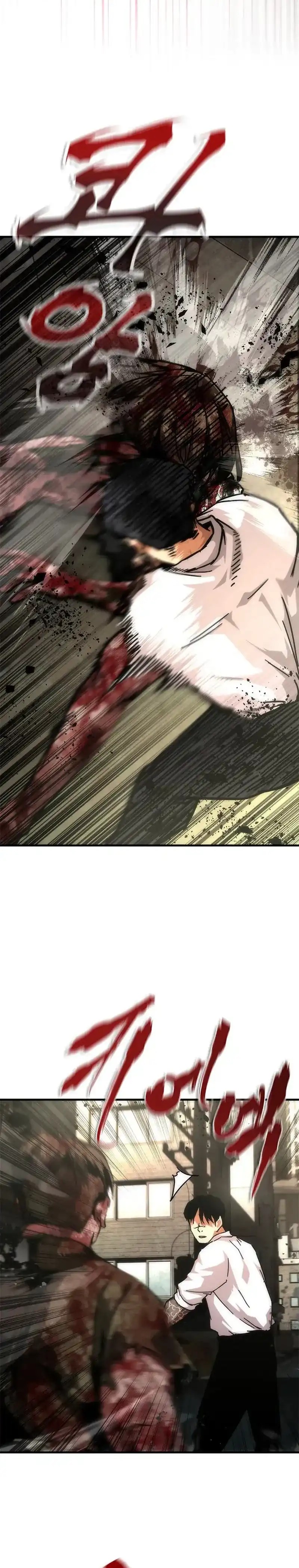 Zombie Apocalypse 82-08 chapter 94