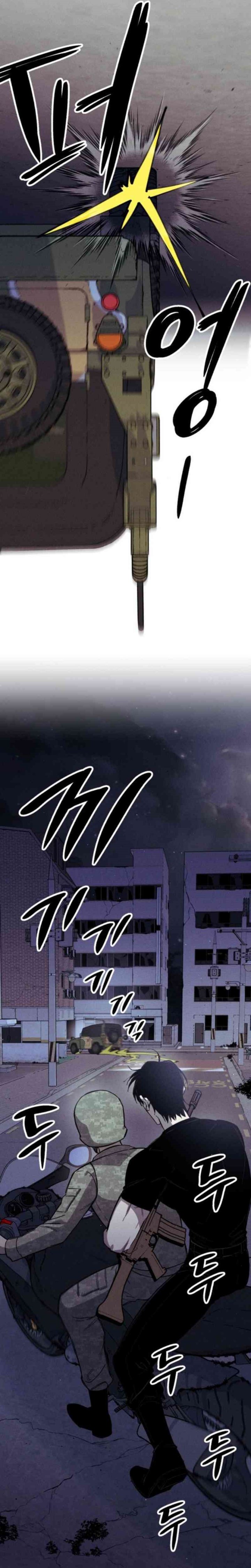 Zombie Horde chapter 4