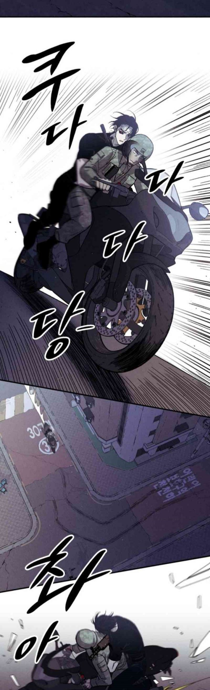 Zombie Horde chapter 4