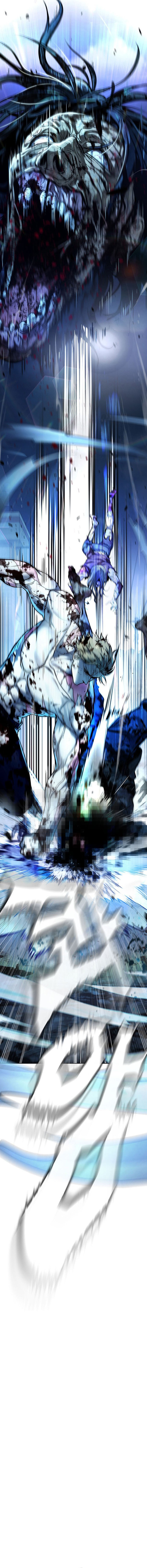 Zombie Papa chapter 1