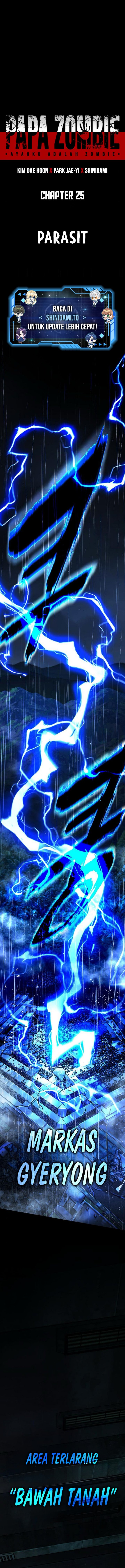 Zombie Papa chapter 25