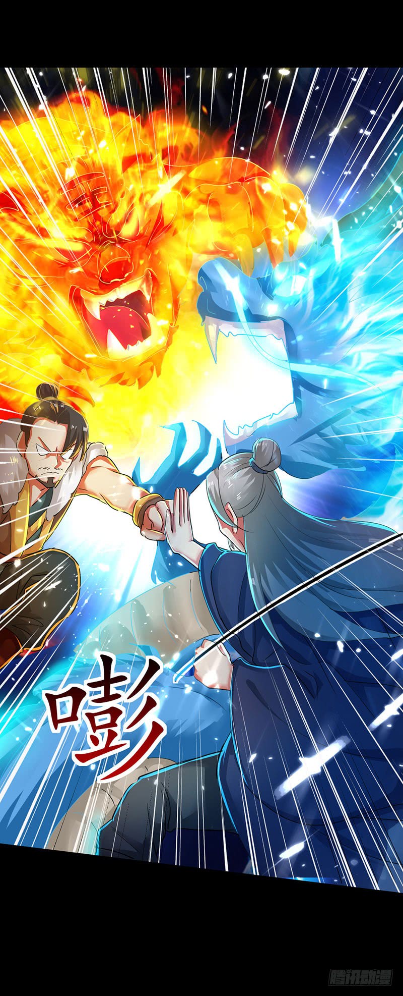 Zui Qiang Zhan Hun Chapter 03 Bahasa Indonesia