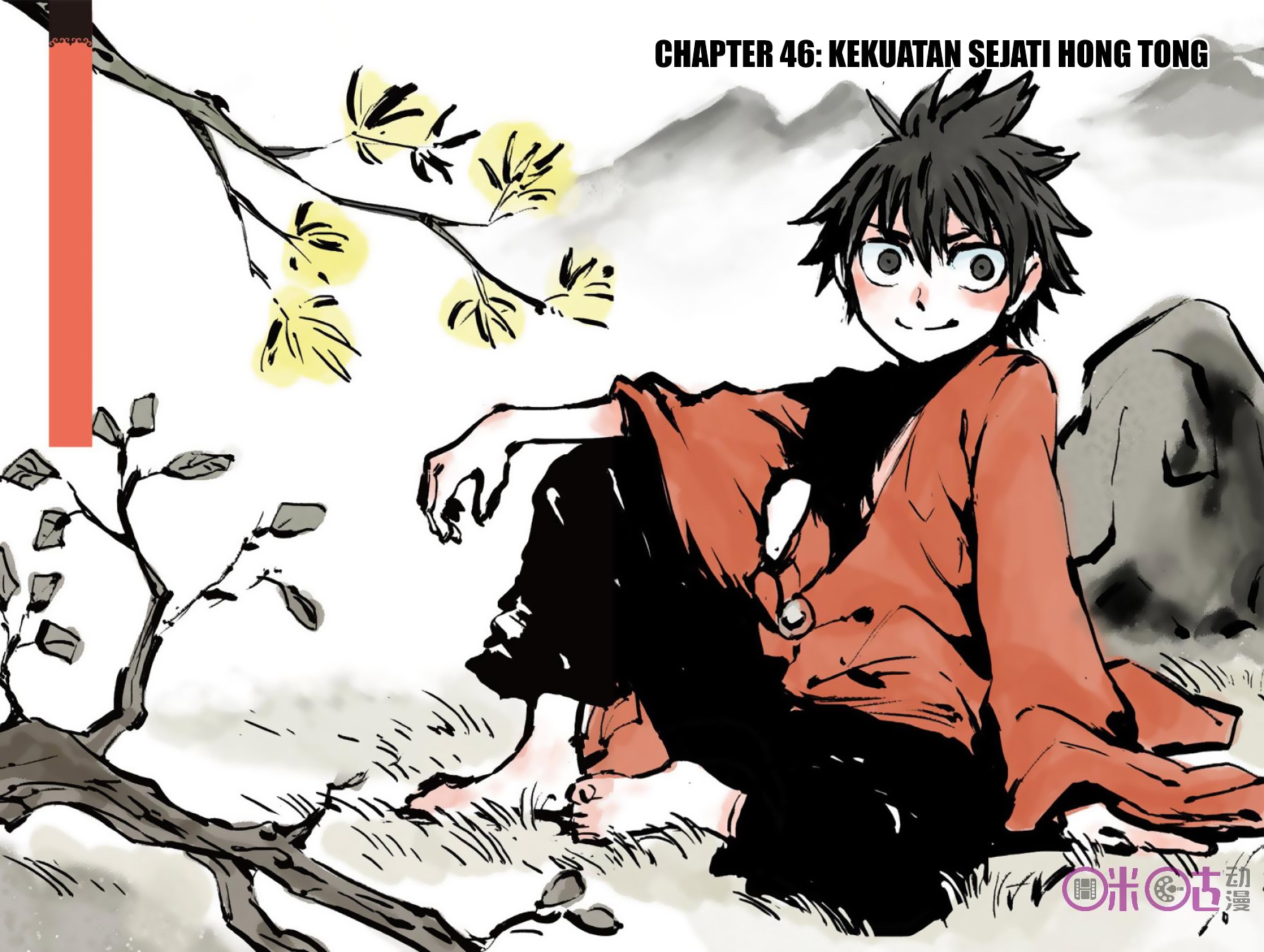 Zui Wu Dao Chapter 46